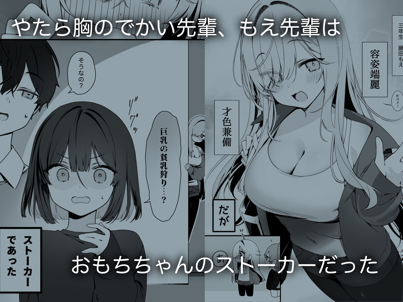 インナーカラー彼女はもちられたい2