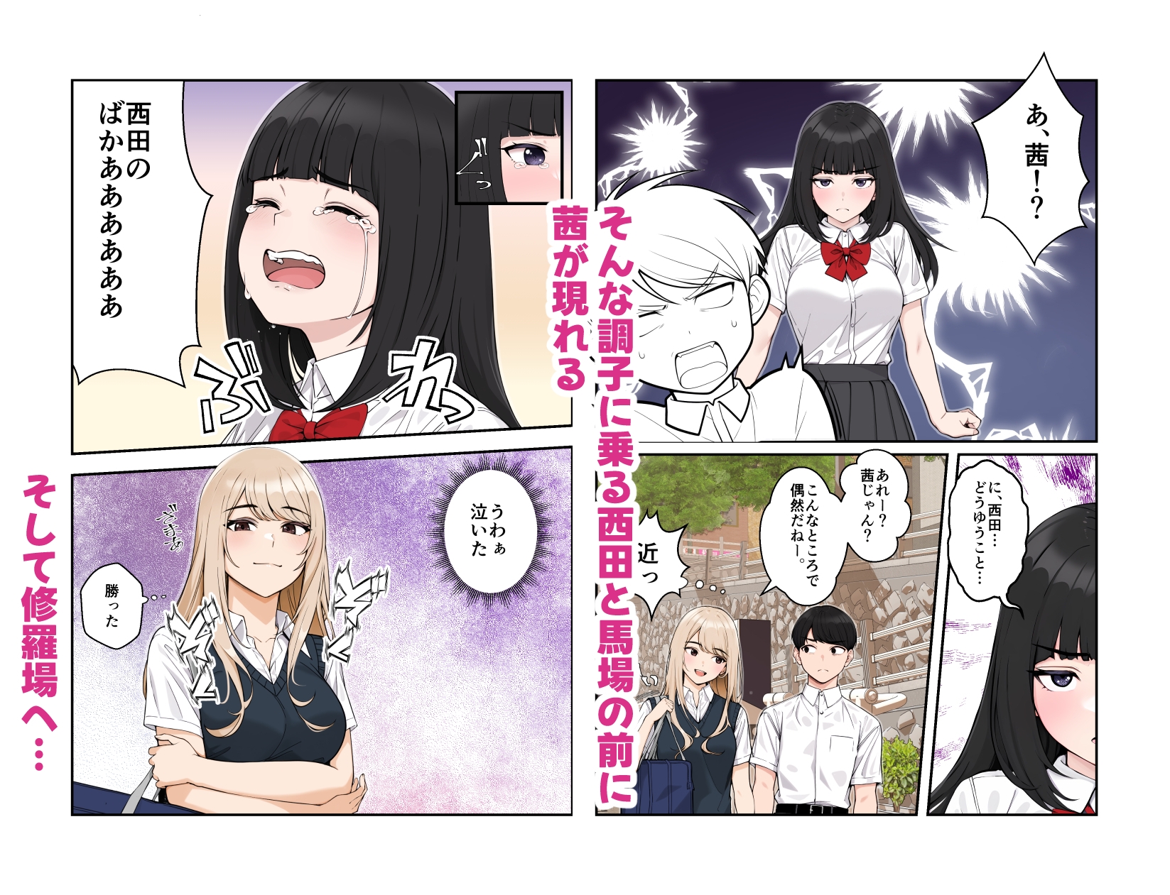 【ボイコミ付】オナ中3 幼馴染とオナニー見せ合いっこしたらセックスしてはまっちゃう話 画像6