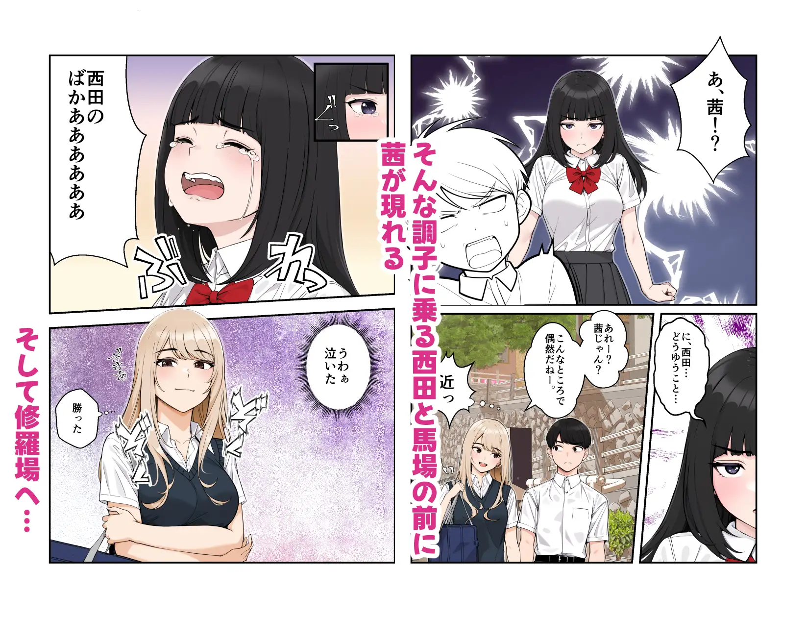 【ボイコミ付】オナ中3 幼馴染とオナニー見せ合いっこしたらセックスしてはまっちゃう話 サンプル画像 6