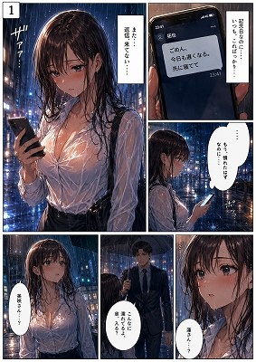 雨上がりの境界線-2