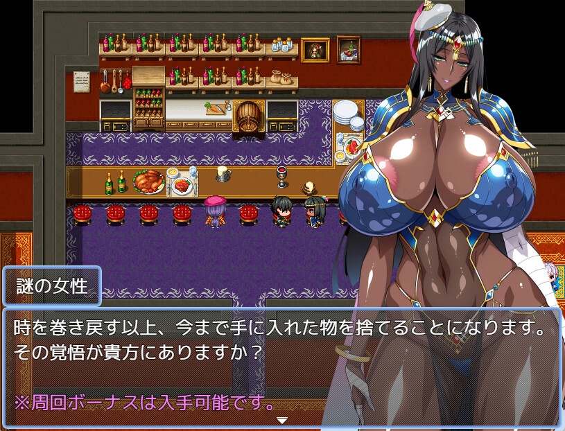 英霊性豪七番勝負 Re:P.L.U.S 画像5