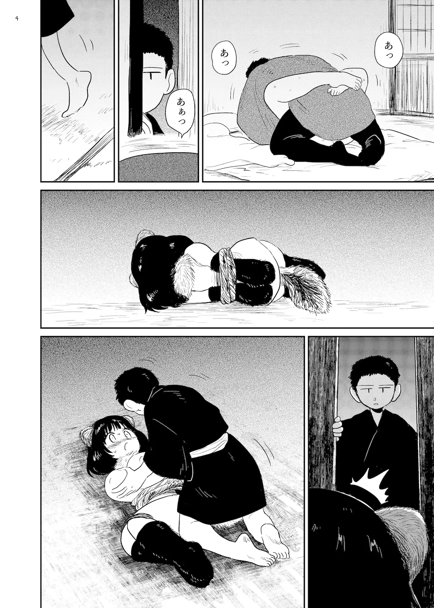 やまぽん娘3 サンプル画像 2