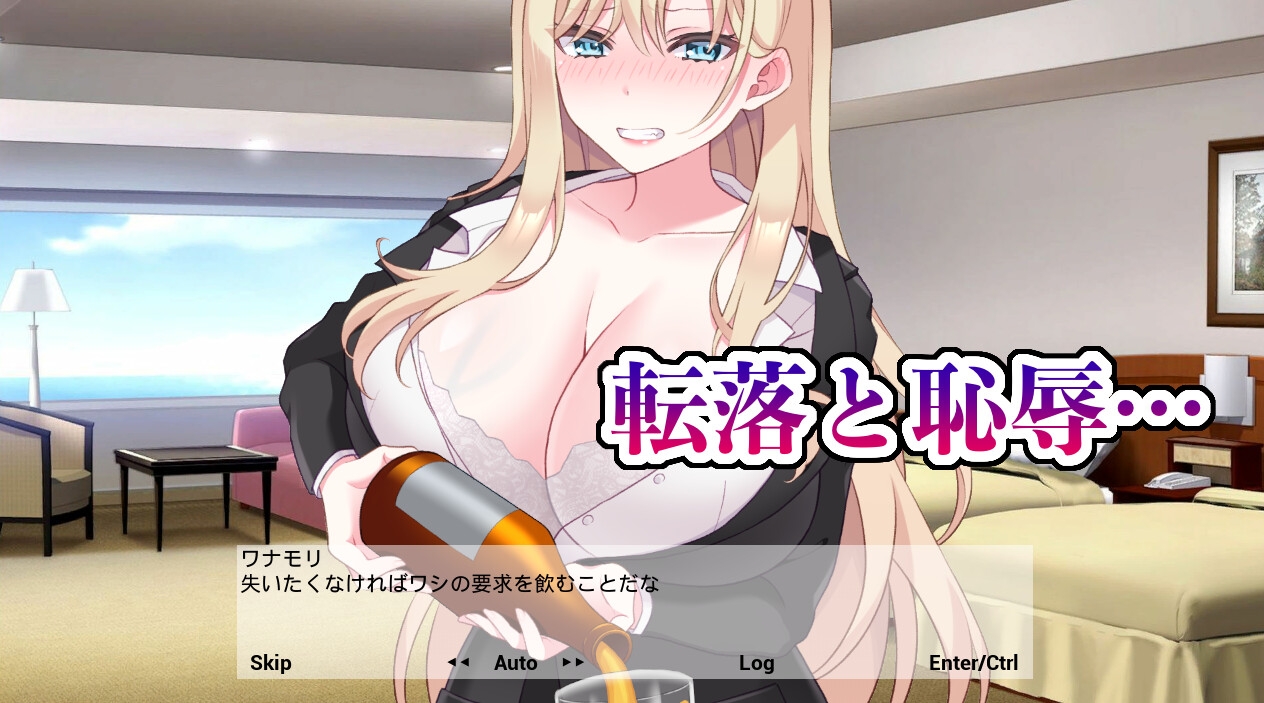 政治家寝取られ サンプル画像5枚目