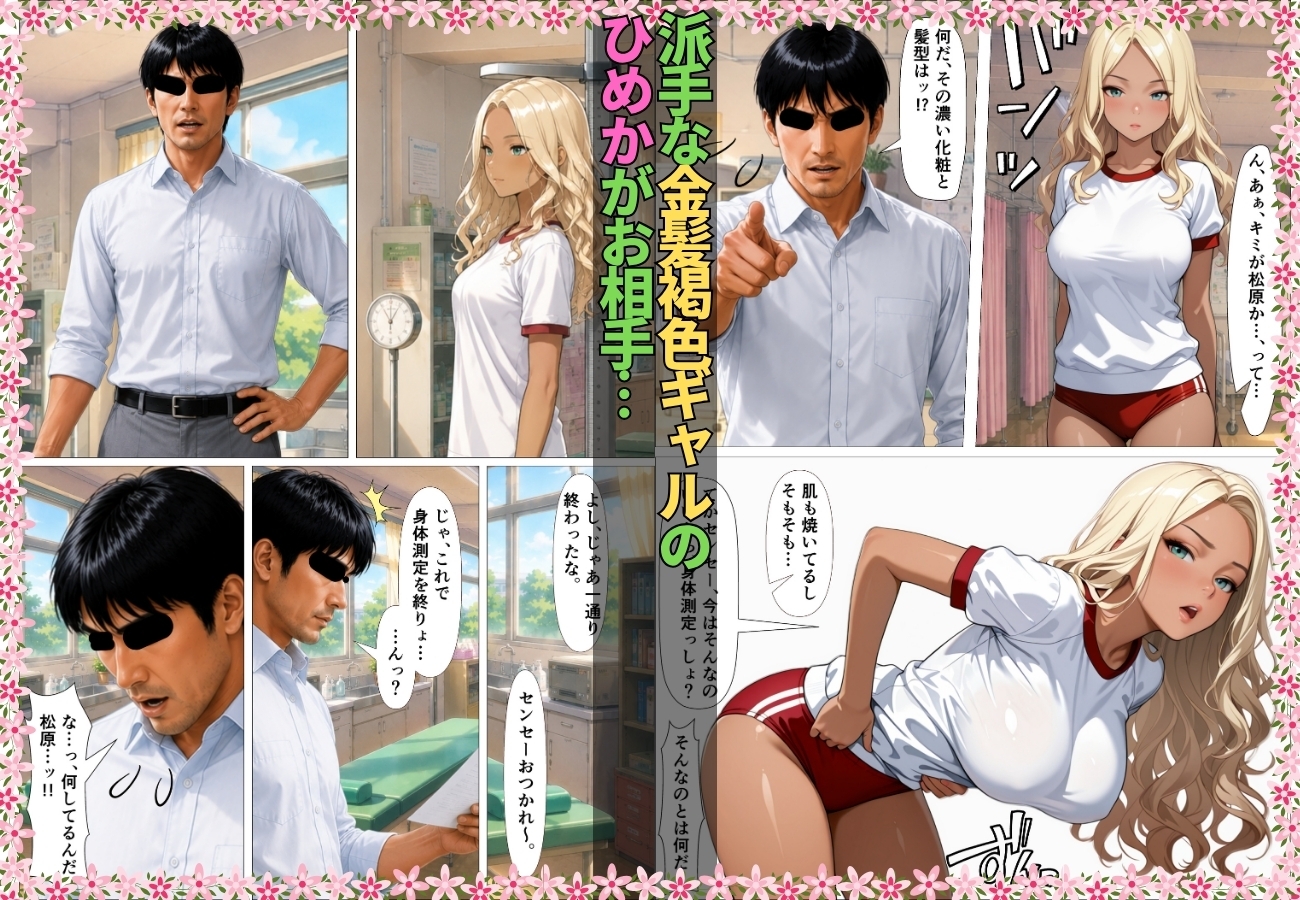サンプル画像 7枚目