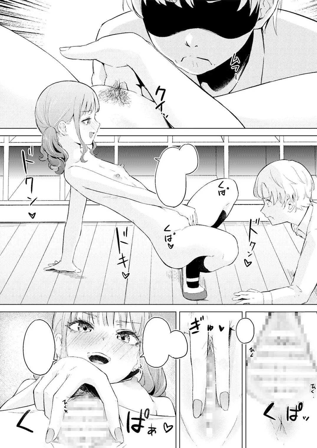 華やかでスレンダーで一軍女子クラスメイトな私のだって視たいでしょ? サンプル画像 6