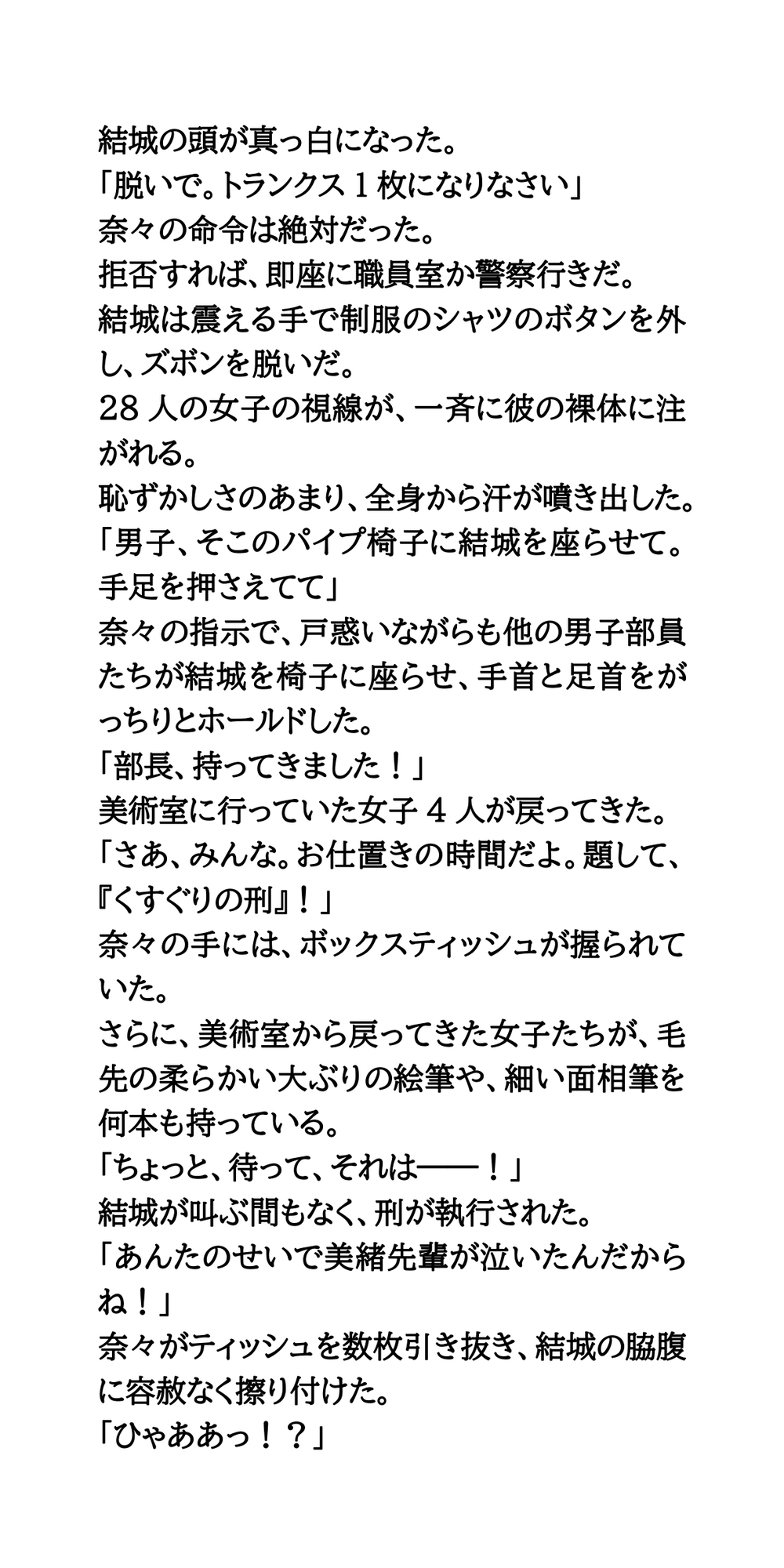 サンプル6