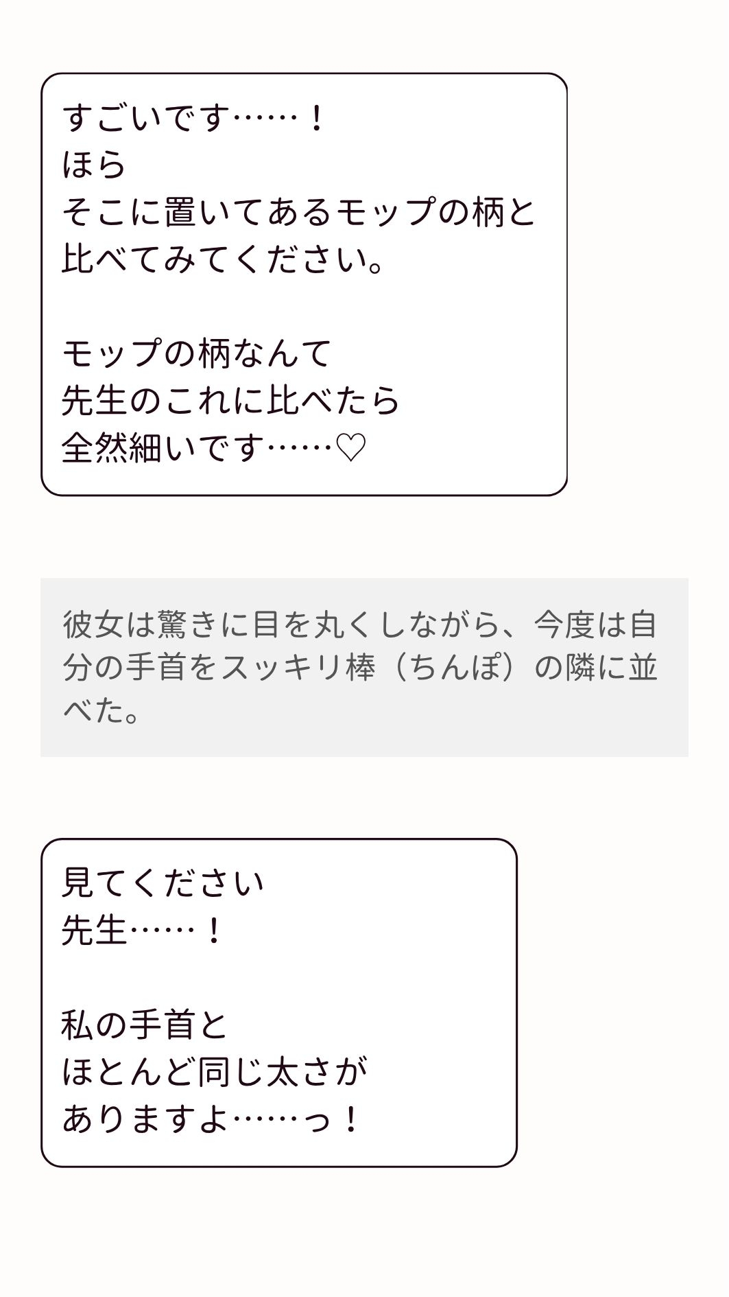 トイレ用女性の白石さんに個室トイレでスッキリ棒(ち〇ぽ)をずぶずぶする話。