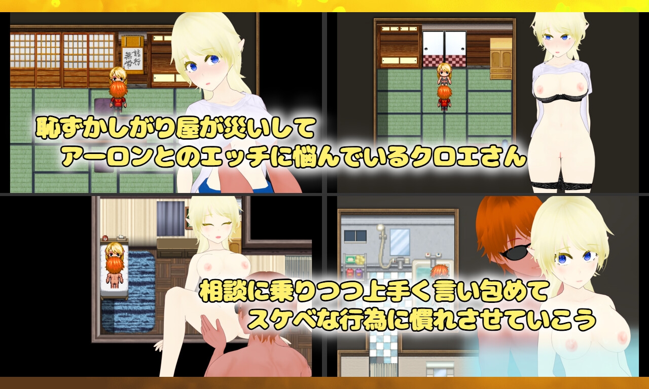 Unchaste エルフの箱入りお姫様 寝取り調教計画 画像5
