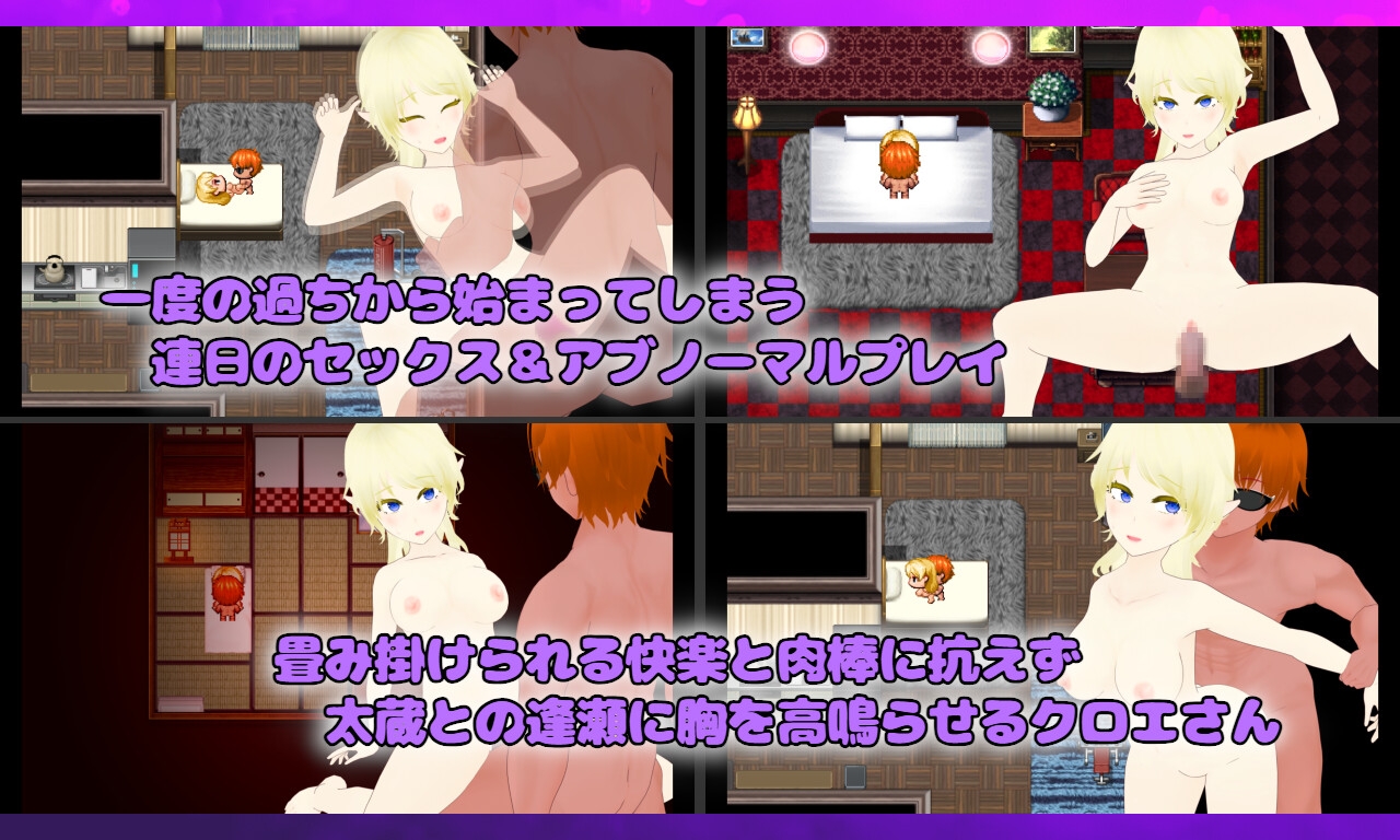 Unchaste エルフの箱入りお姫様 寝取り調教計画 画像6