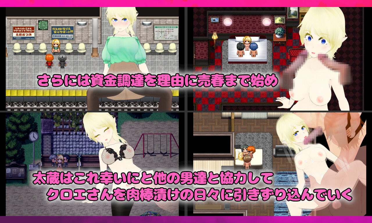 Unchaste エルフの箱入りお姫様 寝取り調教計画 画像7