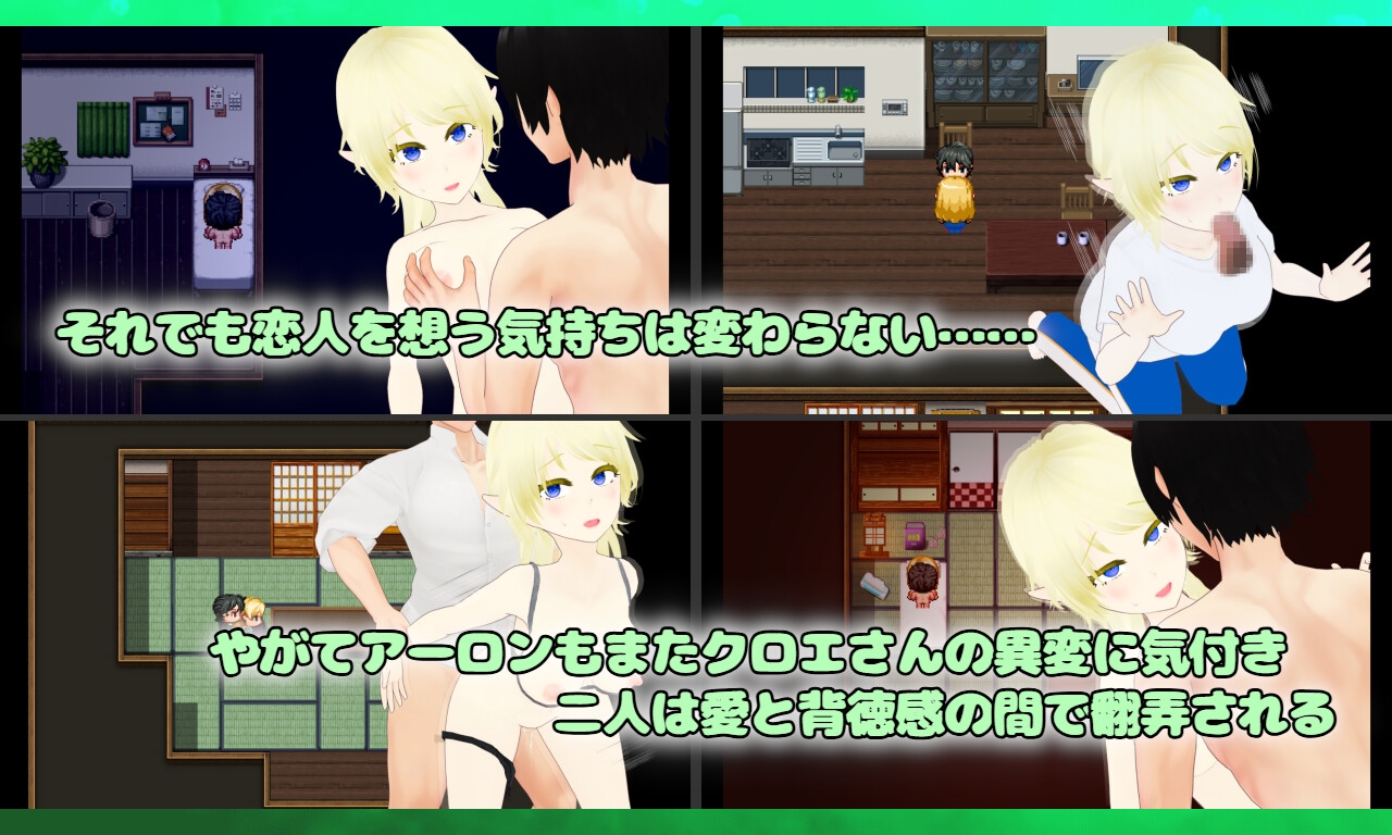 Unchaste エルフの箱入りお姫様 寝取り調教計画 画像8