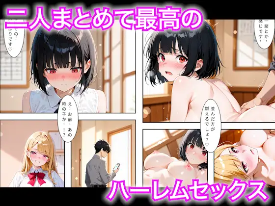 催●アプリを使ったらベタ惚れ教え子になった話 サンプル画像 3