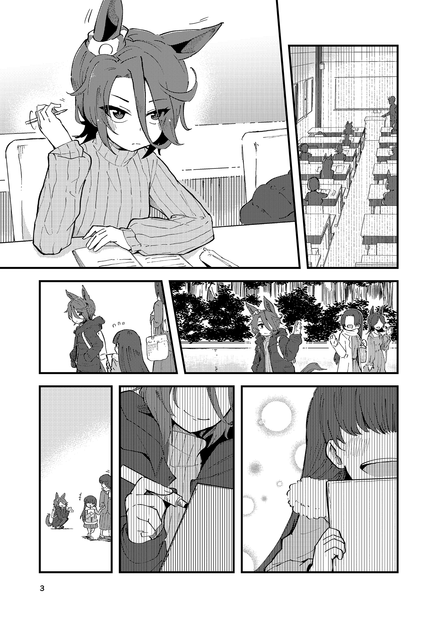 卒業後ナリ◯タイシン トレセンへ行く