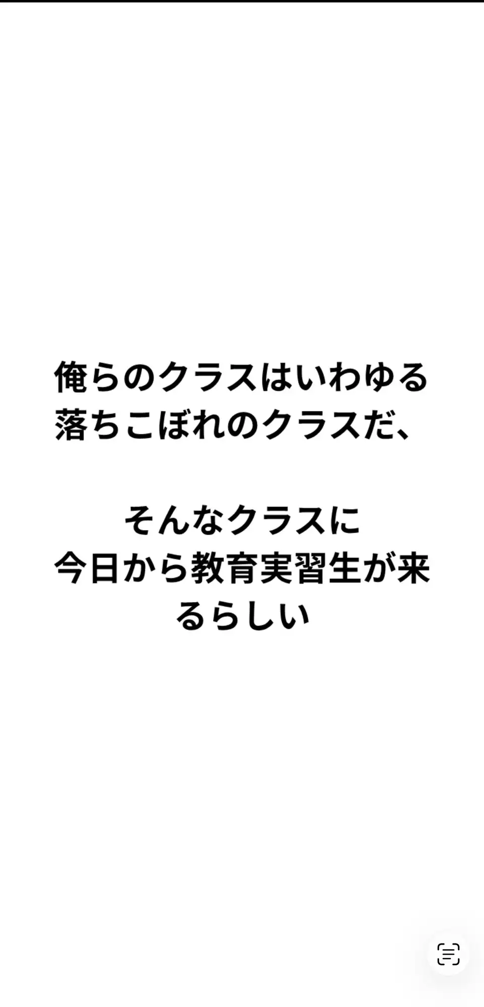 憧れの教育実習生は押しに弱い サンプル画像 2