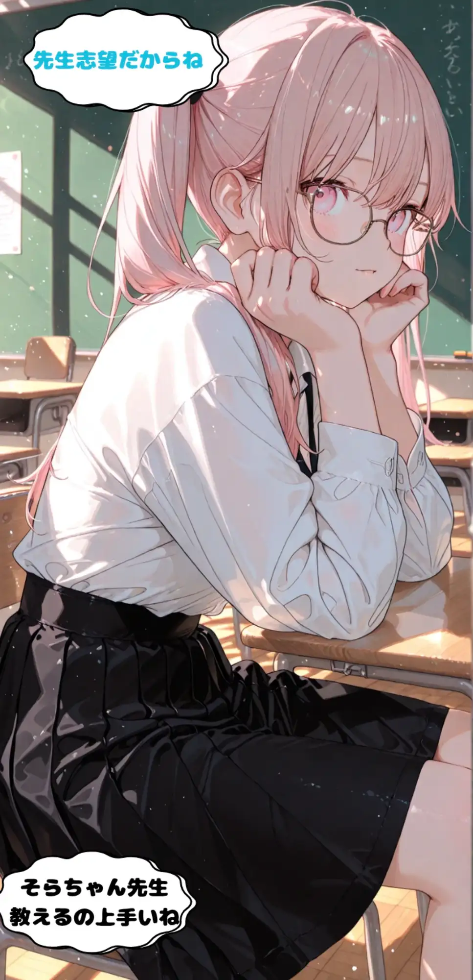憧れの教育実習生は押しに弱い サンプル画像 4