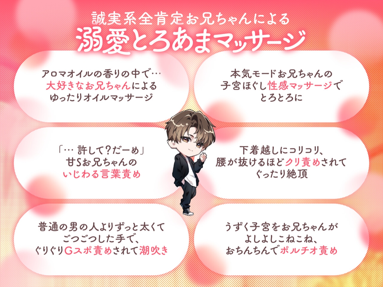 【えっちなオイルマッサージ】真面目な幼馴染のお兄ちゃんが理性崩壊⇒甘S雄化！?「自分から誘惑しておいて逃げるなんて許さないからね」-2画像
