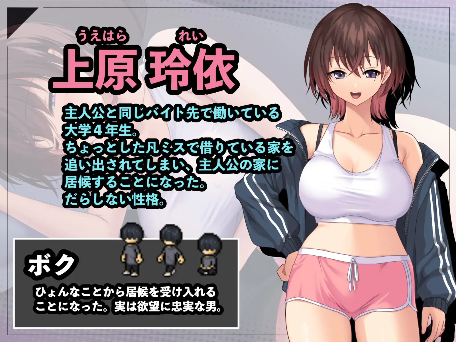 年上先輩がうちに住み着きました。 サンプル画像 4