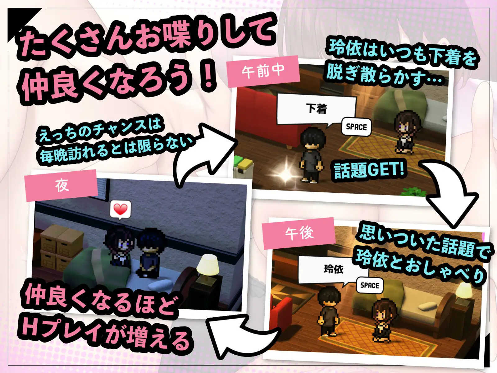 年上先輩がうちに住み着きました。 サンプル画像 5