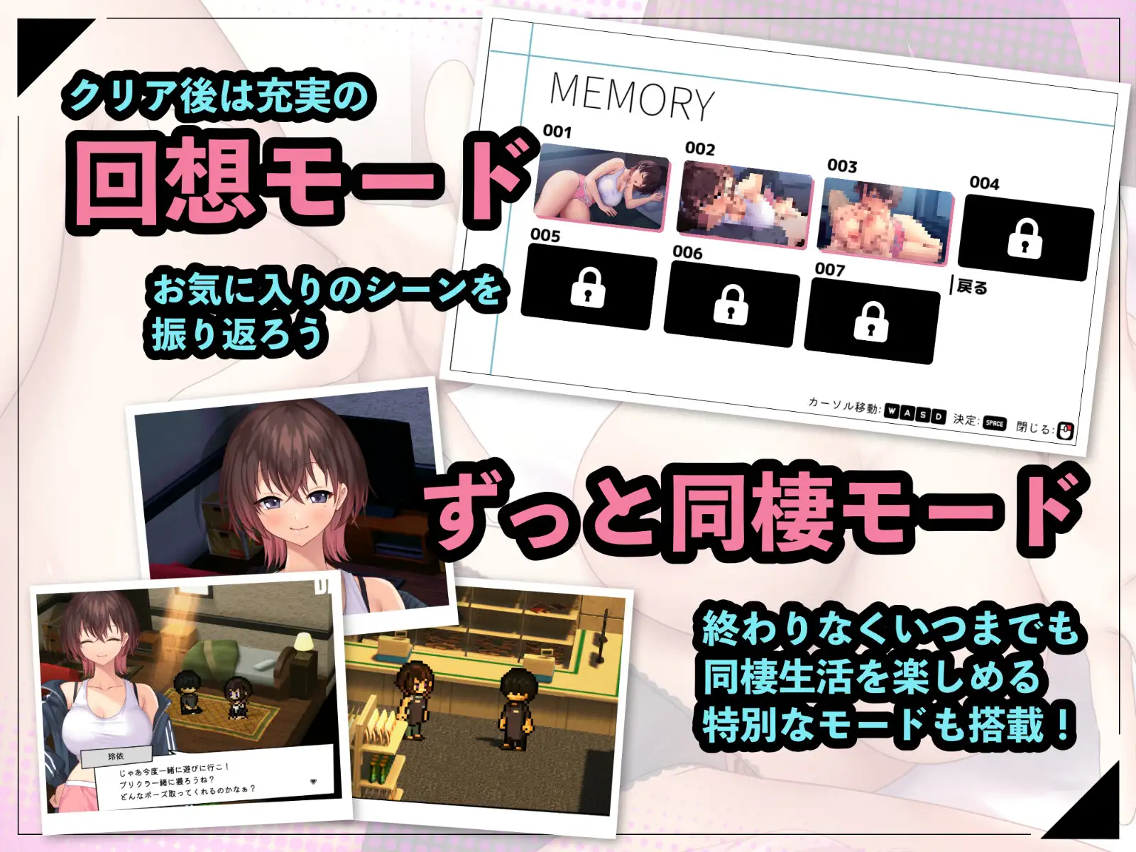 年上先輩がうちに住み着きました。 サンプル画像 6