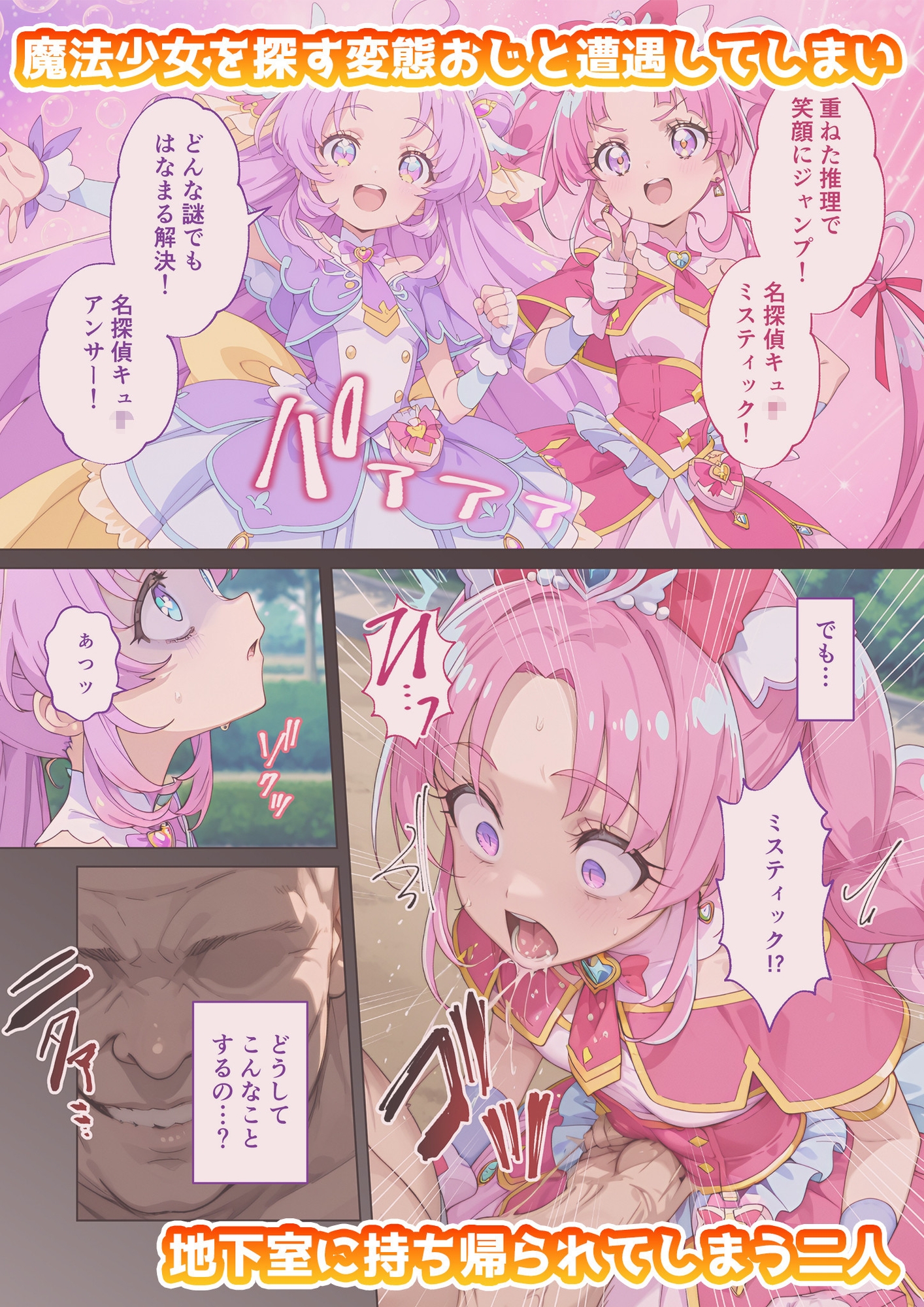 サンプル画像 1枚目