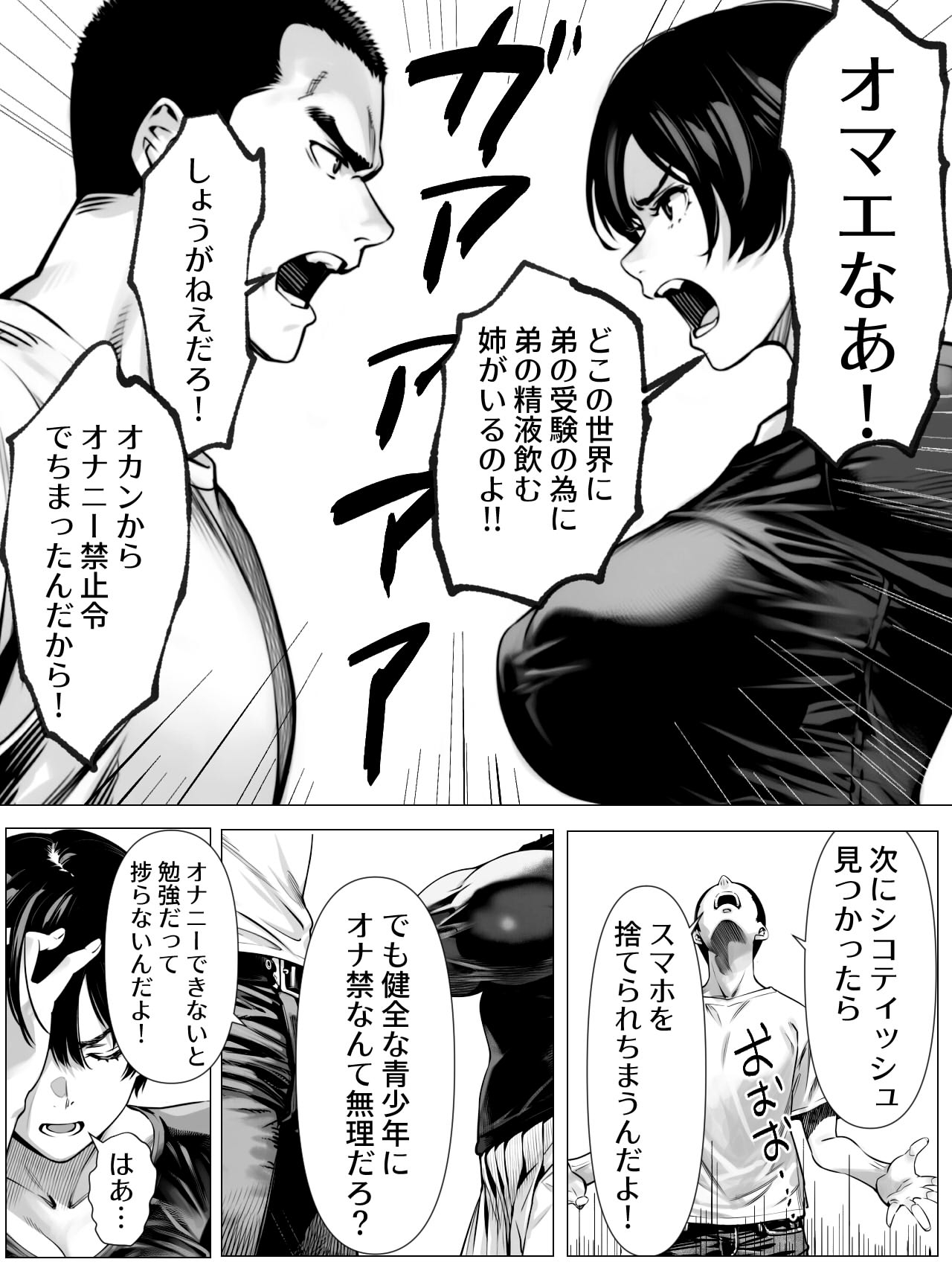 サンプル画像 1枚目