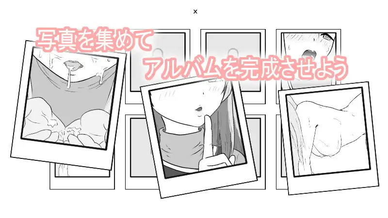 幼馴染のエッチなコスプレ撮影会 サンプル画像2