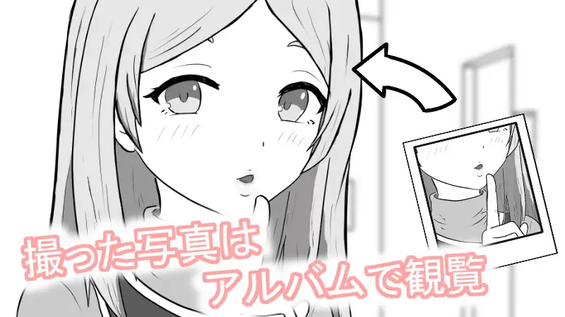 幼馴染のエッチなコスプレ撮影会 サンプル画像3