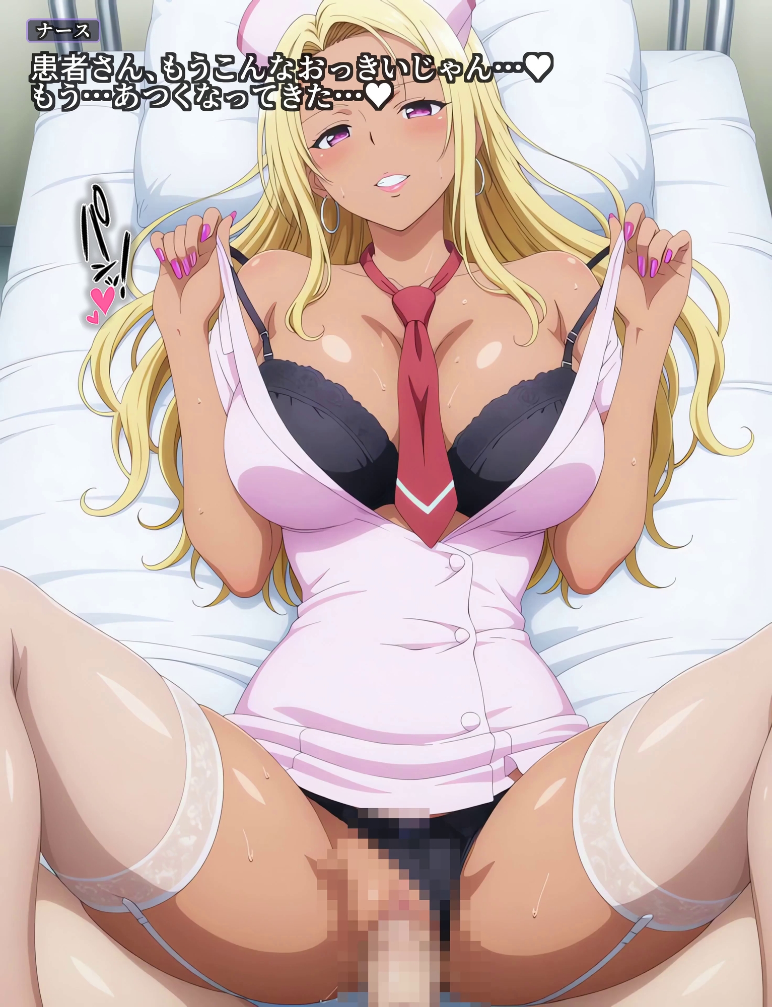 【4Kアニメ】性処理ナース8人が入院患者の性欲を処理する禁断の夜勤SEX60連発！ サンプル2