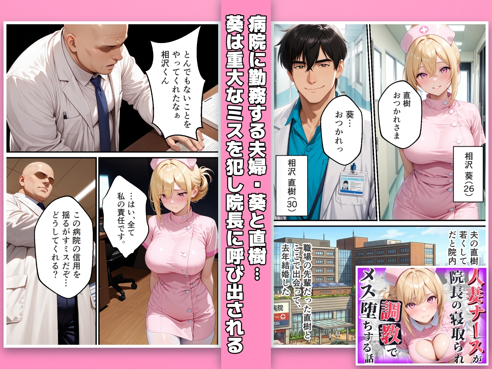 サンプル画像 1枚目