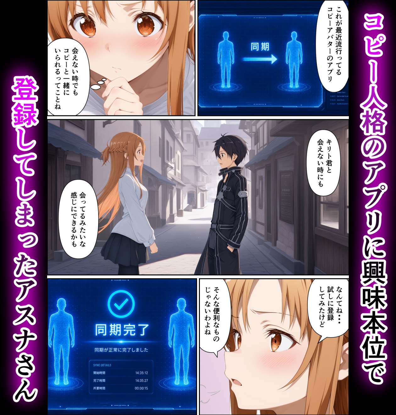 サンプル画像 1枚目