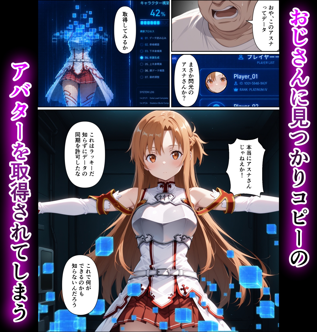 サンプル画像 2枚目