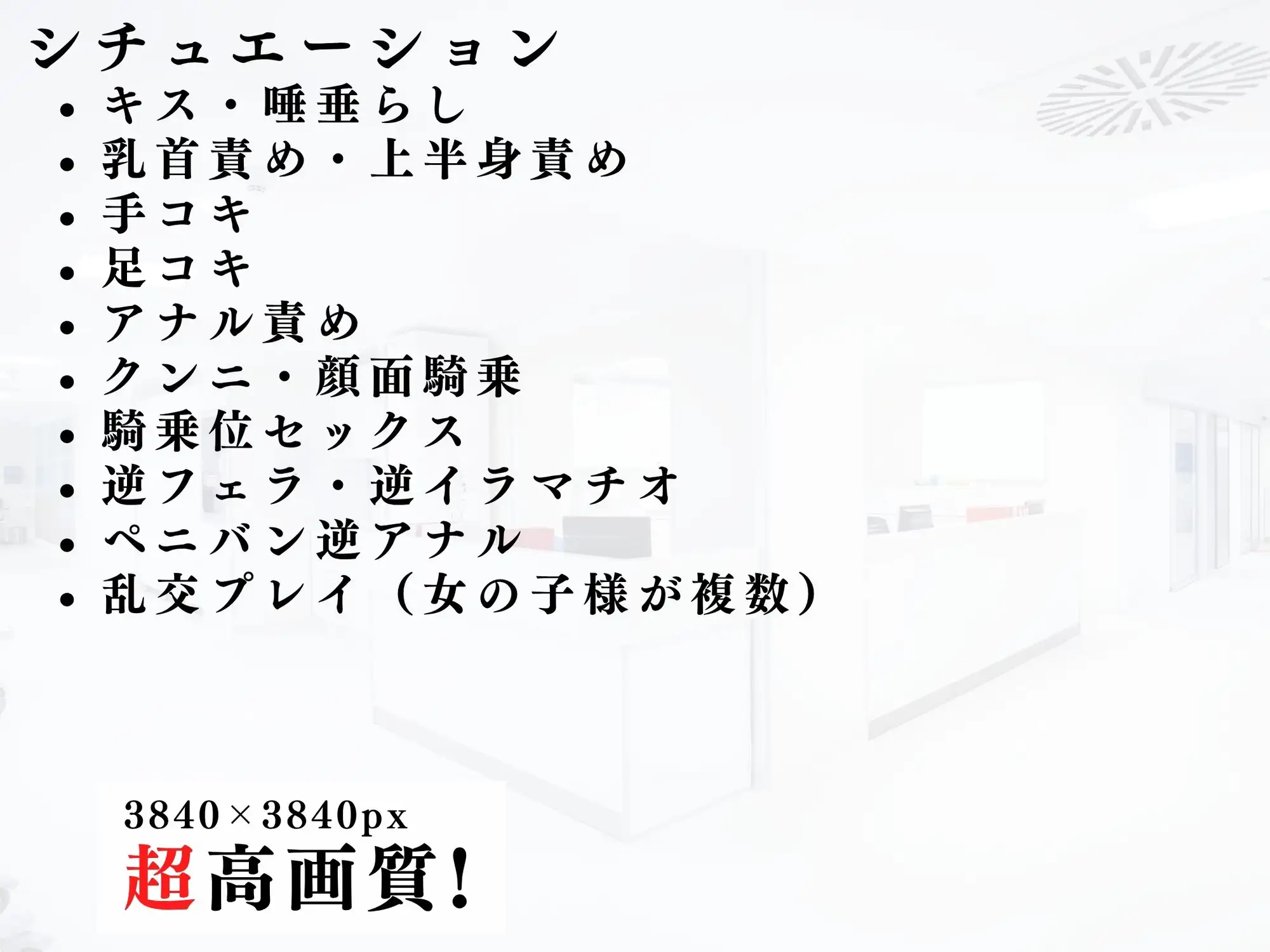 逆レナースのマゾ豚診察記録vol.4 サンプル画像 9