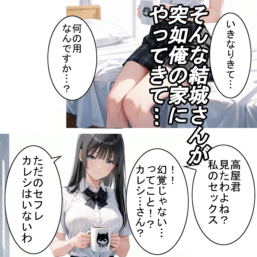 サンプル画像 4枚目