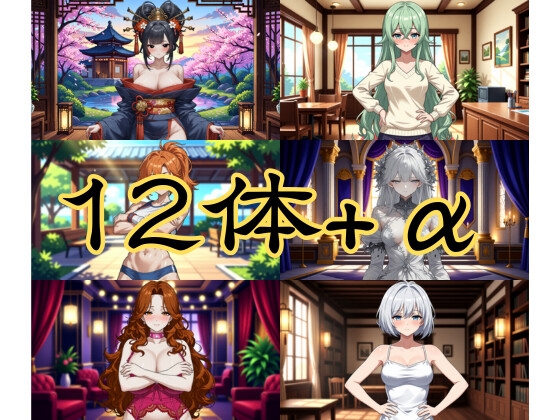 淫祓士～欲望の代償と淫魔の夜～ サンプル7