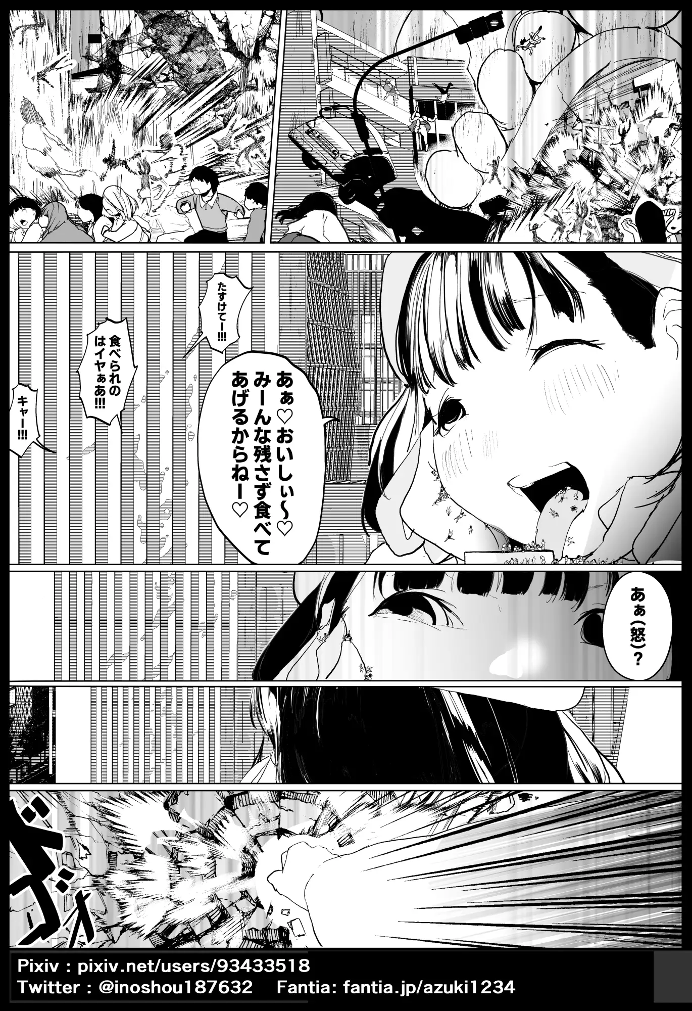 効果3 サンプル画像 3