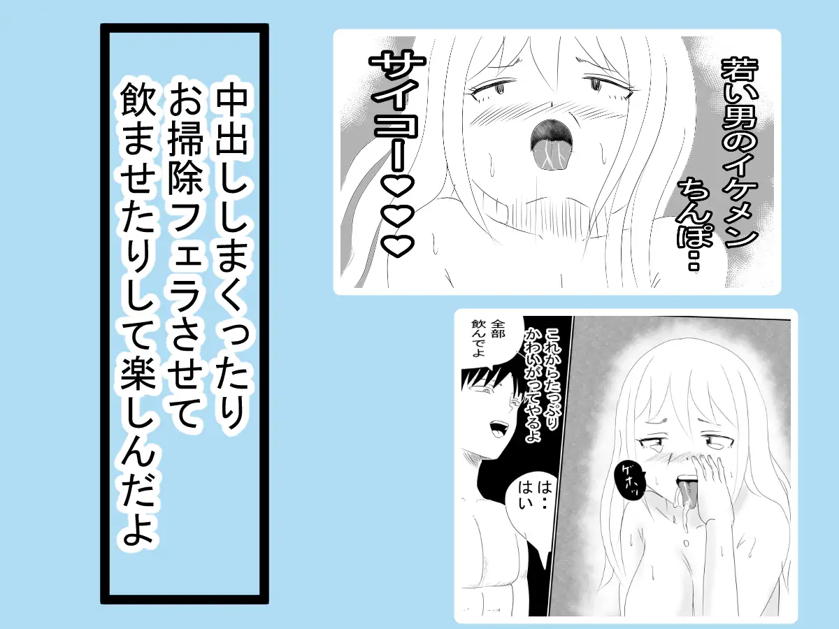 マッチングアプリで知り合ったおばちゃんとやりまくった1 サンプル画像 2