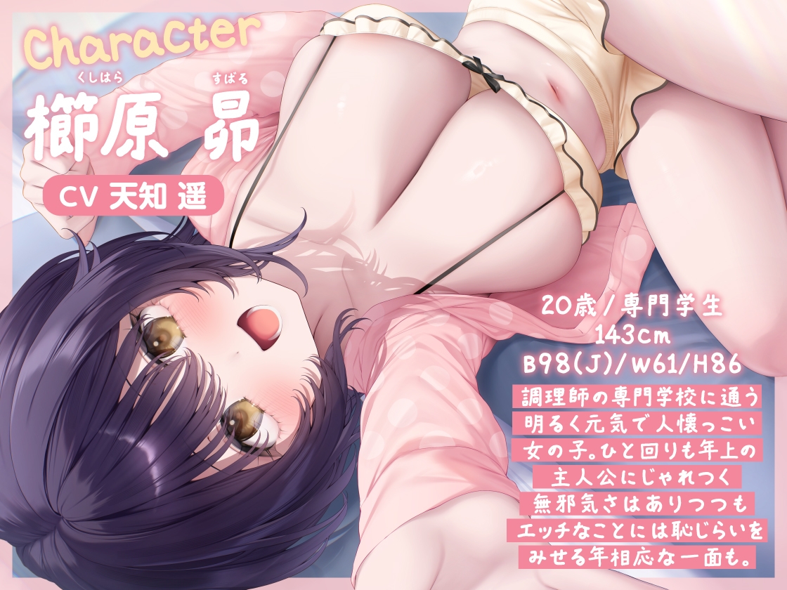 サンプル画像 4枚目