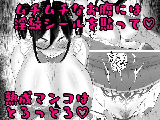 ケツ毛妻37歳 前日譚総集編 サンプル画像 2