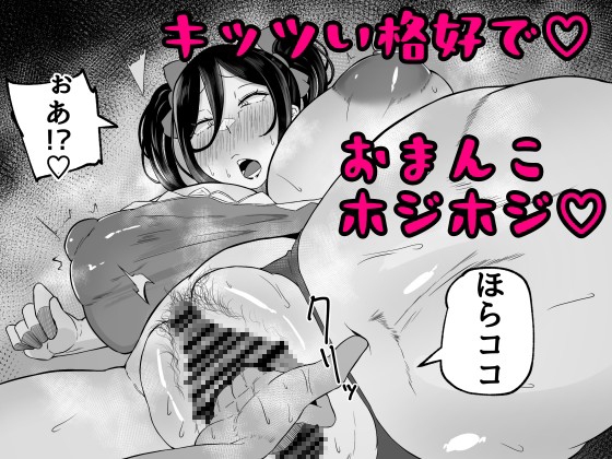 ケツ毛妻37歳 前日譚総集編 画像3