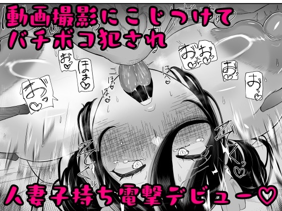 ケツ毛妻37歳 前日譚総集編 画像7