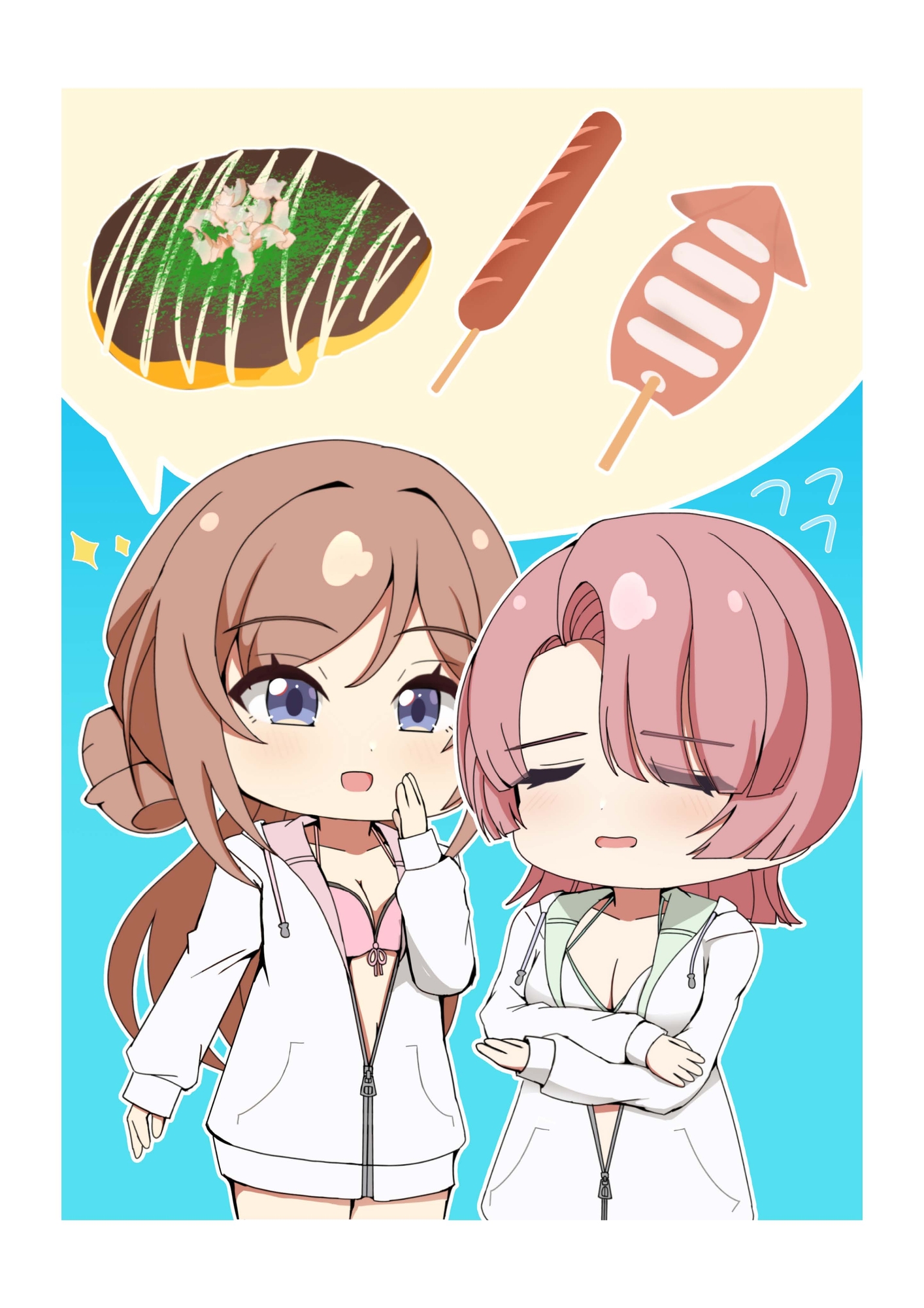 初星学園デフォルメステージ2