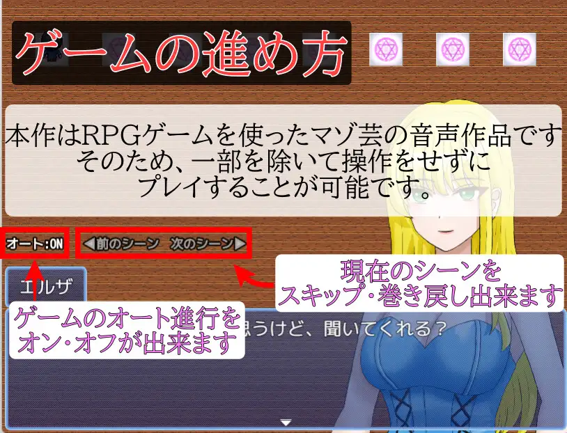 マゾ芸バトル ~マゾパワーで戦う異世界~ サンプル画像2