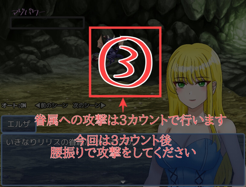 マゾ芸バトル ～マゾパワーで戦う異世界～