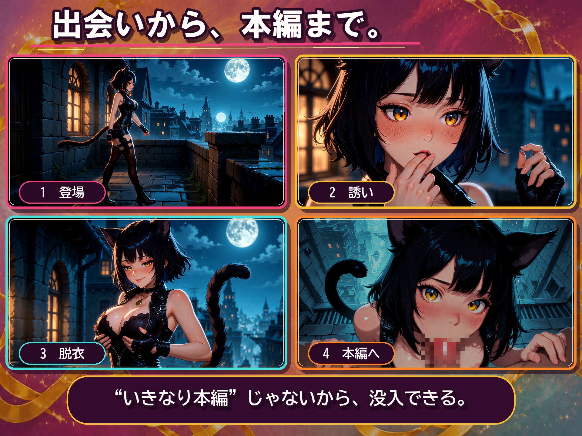【導入アニメ有り】異種族ヒロインSEX集【4K神画質】 サンプル2