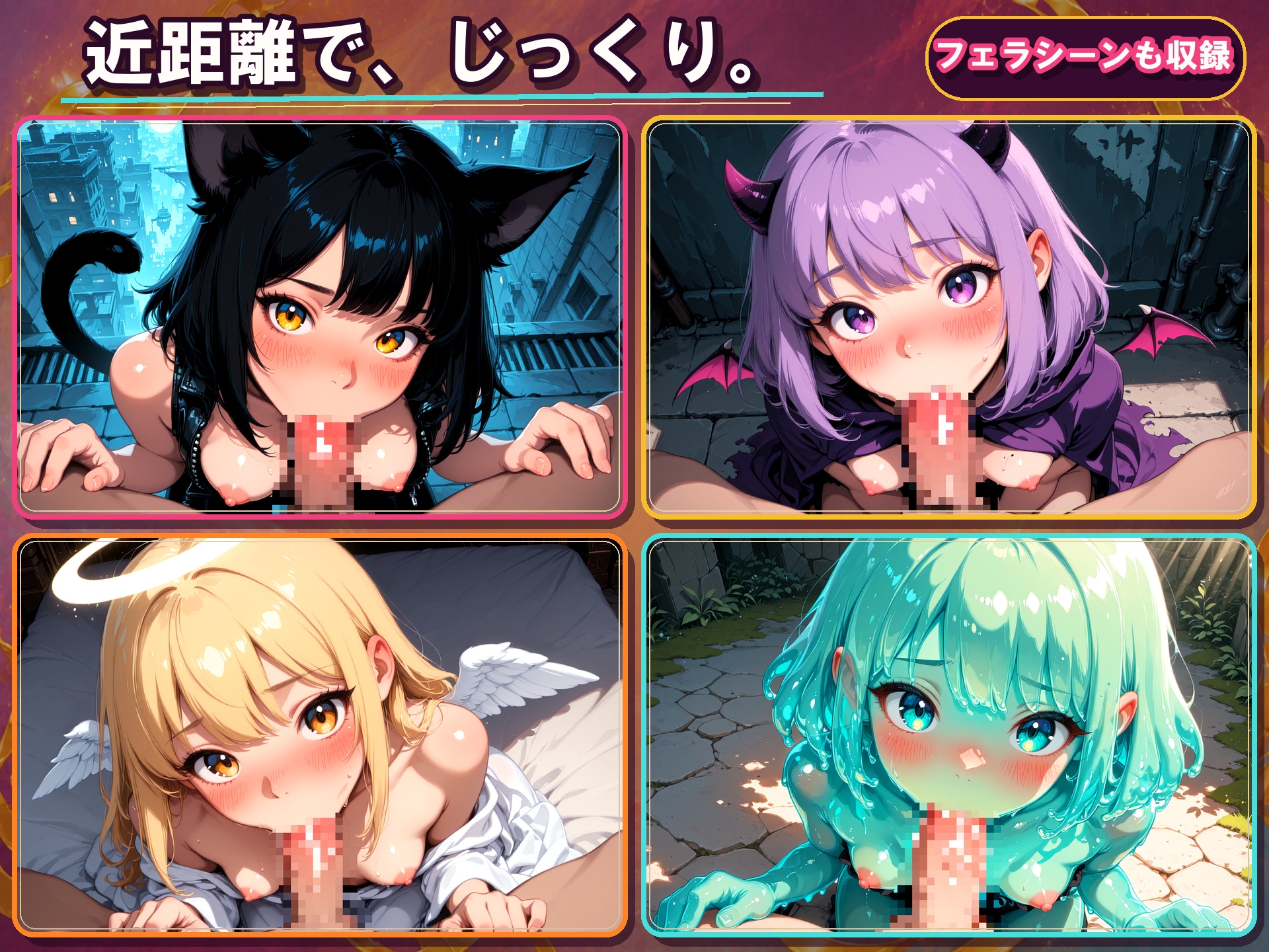 【導入アニメ有り】異種族ヒロインSEX集【4K神画質】 サンプル7