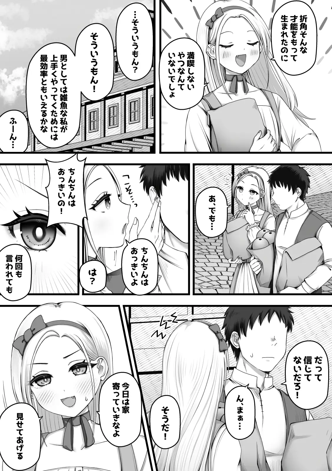 ニレはメッキで濡れた花 サンプル画像 2