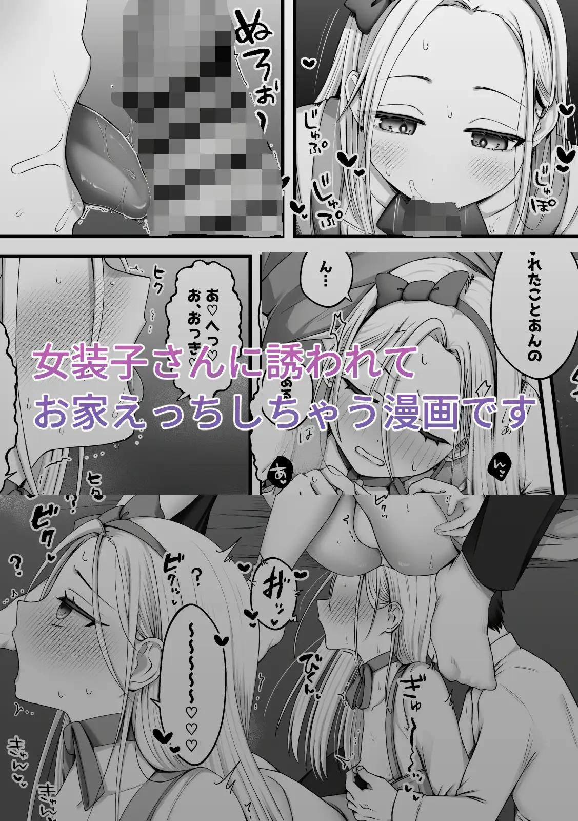 ニレはメッキで濡れた花 サンプル画像 4