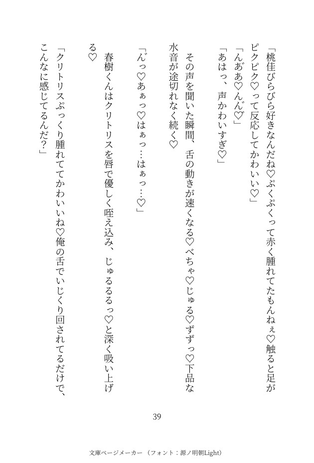 サンプル3