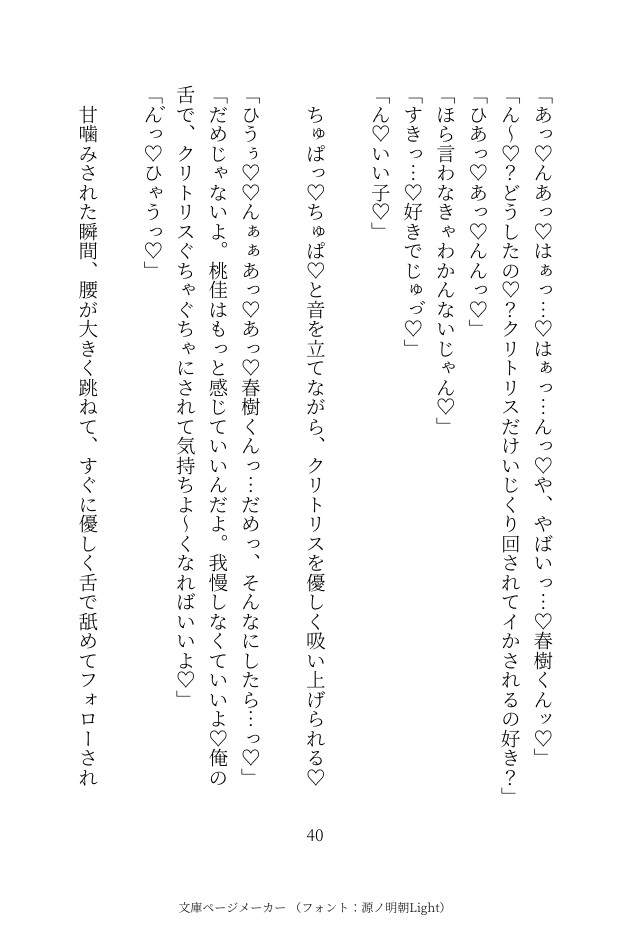 サンプル4