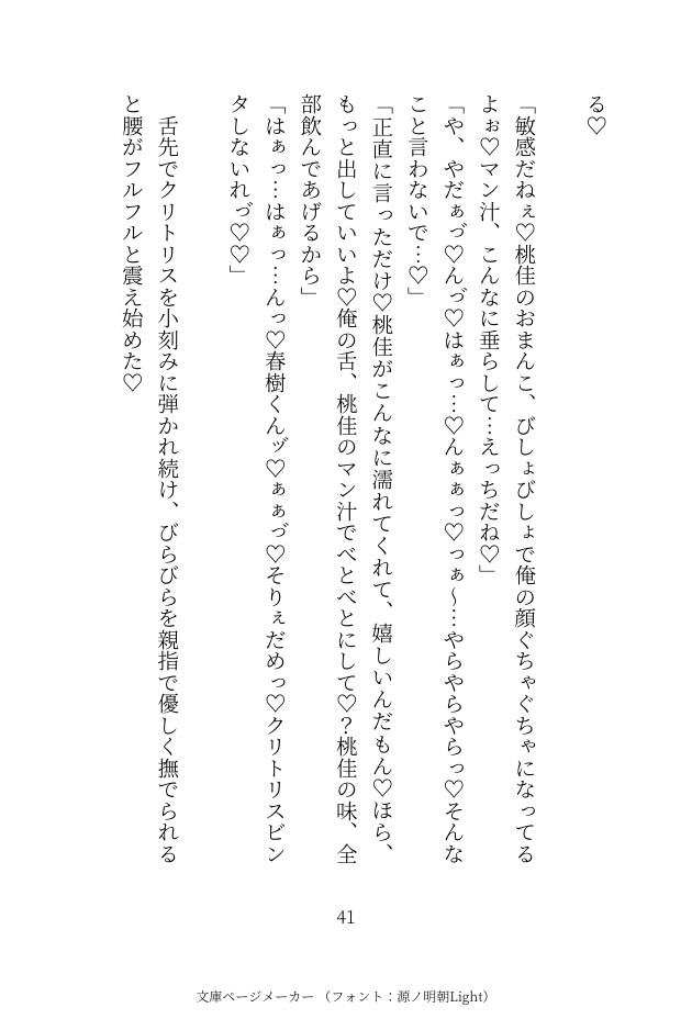 サンプル5